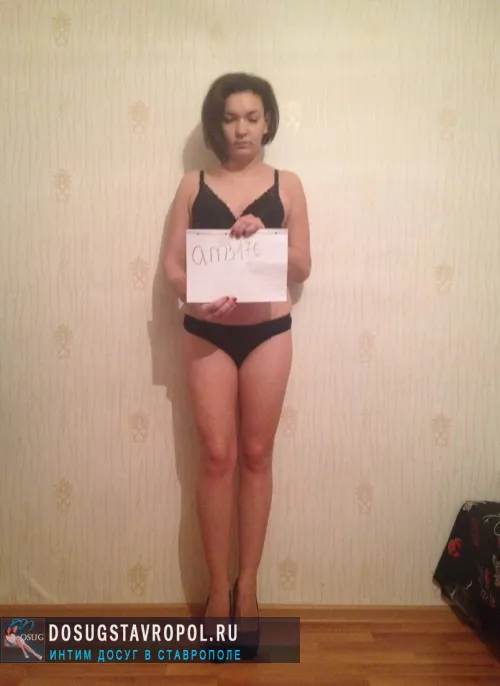 проститутка фея Вика, Ставрополь, +7 (995) 627-8364